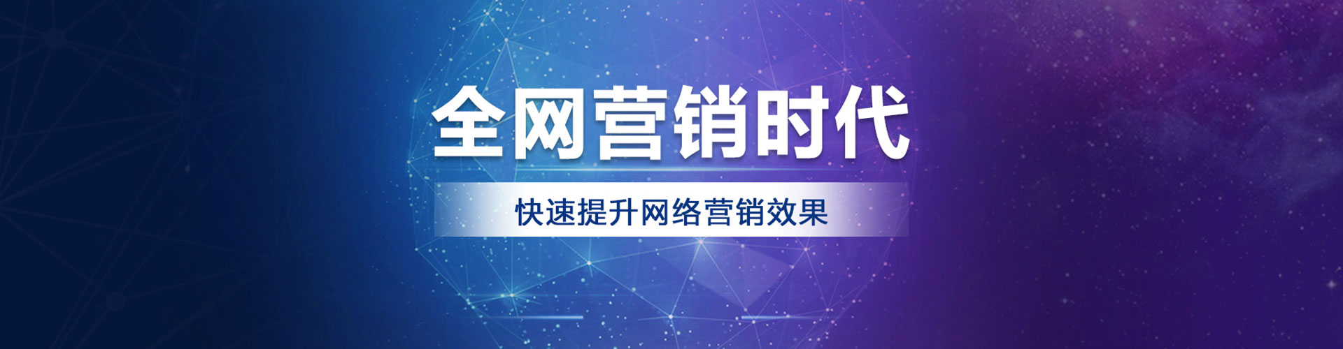 埇桥竞价开户