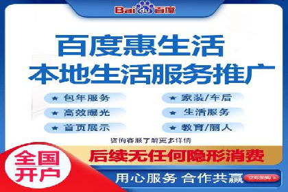 深度解析：百度竞价排名服务的广告效果
