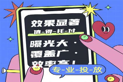 逆袭营销：信息流广告制作技巧揭秘