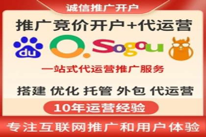 竞价开户必备：经典案例详解