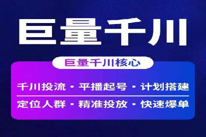 百度SEM竞价推广案例分享：某教育机构如何提高转化率
